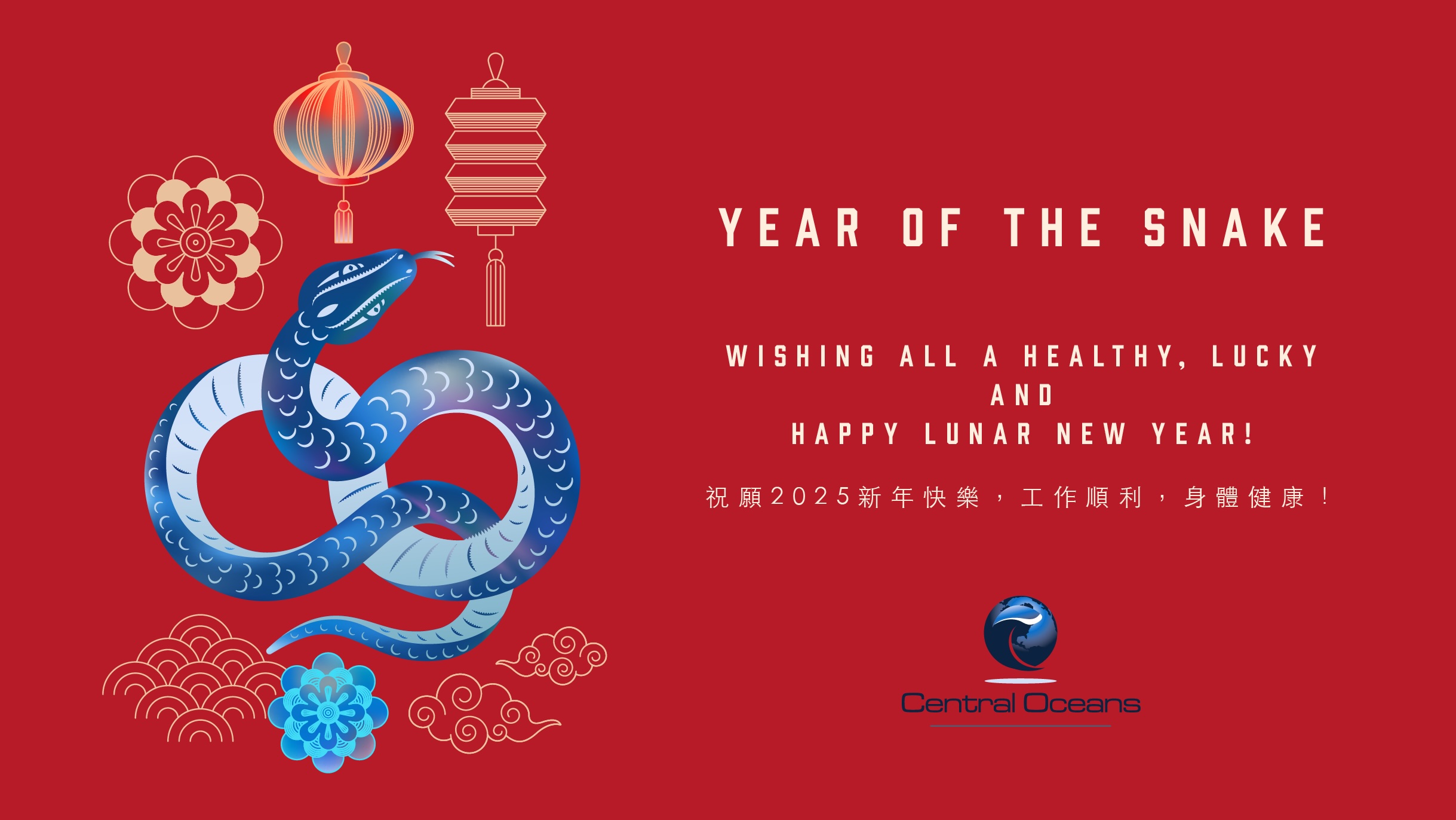 Wishing all a healthy, lucky and happy Lunar New Year!